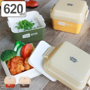 お弁当箱 2段 STORAGE カラー スクエア 620ml ランチボックス  弁当箱 2段（ 弁当箱 食洗機対応 レンジ対応 おしゃれ 食洗機OK レンジOK 