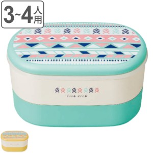 弁当箱 isso ecco ファミリーランチ ホピ 3000ml 入れ子 ピクニック ( ランチボックス お弁当箱 ピクニックランチボックス 大容量 入れ