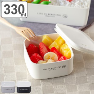 お弁当箱 1段 330ml LIFE IS BEAUTIFUL サイドケース S （ 弁当箱 デザートケース 一段 一段弁当箱 容器 フルーツケース ケース レンジ対