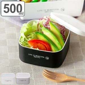 お弁当箱 1段 500ml LIFE IS BEAUTIFUL サイドケース L （ 弁当箱 デザートケース 一段 一段弁当箱 容器 フルーツケース ケース レンジ対