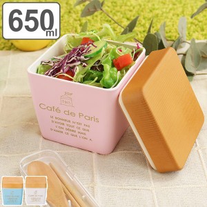 お弁当箱 2段 Cafe de Paris 木目ＢＣランチ トール 650ml ランチボックス （ 弁当箱 2段弁当 レンジ対応 食洗機対応 二段 木目調 正方形