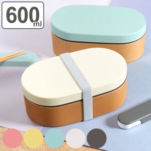 弁当箱 1段 600ml お米がくっつきにくい弁当箱 木目 小判 （ お弁当箱 ランチボックス レンジ対応 食洗機対応 一段 ドーム蓋 女子 大人 