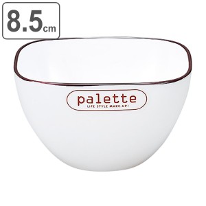 ボウル 8.5cm palette プラスチック （ 食洗機対応 電子レンジ対応 日本製 小鉢 デザートカップ プラスチック製 軽い 割れにくい ミニサ