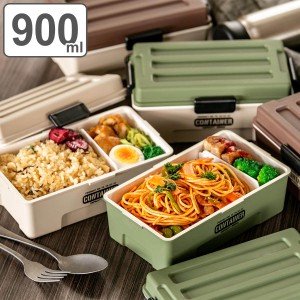 弁当箱 1段 900ml CONTAINER 男子 大容量 弁当箱 1段( お弁当箱 レンジ対応 食洗機対応 ドーム型 ランチボックス メンズ 日本製 一段