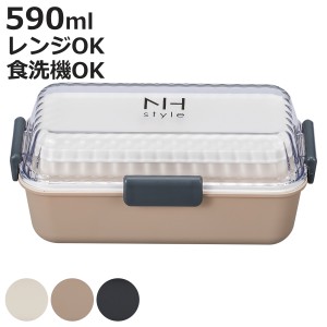 弁当箱 2段 590ml NH style長角MCランチ （ お弁当箱 ランチボックス レンジ対応 食洗機対応 二段 女子 大人 日本製 レンジOK 食洗機OK 