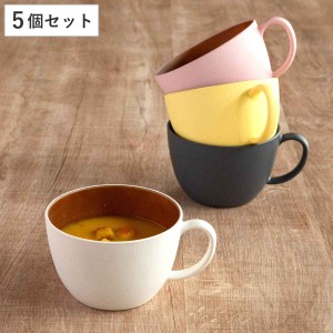 スープカップ 450ml 木目調 isso ecco 同色5個セット （ 食洗機対応 電子レンジ対応 スープマグ サラダボウル 日本製 クリーンコート加工