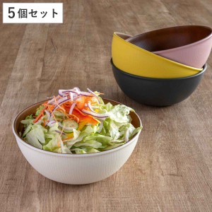 サラダボウル 19.5cm 木目調 isso ecco 同色5個セット （ 食洗機対応 電子レンジ対応 ボウル 中鉢 日本製 クリーンコート加工 防汚性 撥