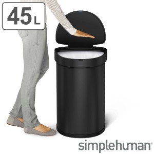 simplehuman ゴミ箱 45L 正規品 センサーカン セミラウンド （ シンプルヒューマン ごみ箱 45 45リットル ステンレス センサー 半円型 ふ