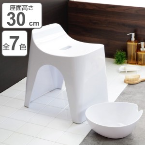 風呂椅子 湯桶 高さ30cm 2点セット ヒューバス 日本製 （ バスグッズ 風呂いす 風呂おけ 桶 お風呂 イス 座面高30 HUBATH ウォッシュボウ