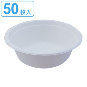 どんぶり　570ml　業務用　50枚入（ 使い捨て容器 ）