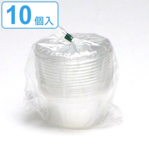 ペットパック　丸型　120ml　10個入（プラスチック容器）