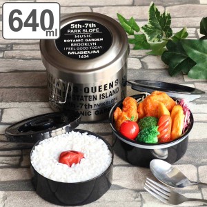 弁当箱 保温 抗菌 640ml 丼 真空 ステンレス 保温弁当箱 ブルックリン （ レンジ対応 保冷 お弁当箱 ランチボックス ランチジャー レンジ