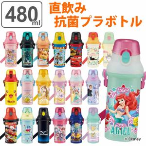 プリンセス プリキュア グッズの通販 Au Pay マーケット