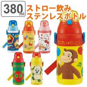  LbY 380ml 3D vbV Xg[ XeX LN^[ i ۗp v[ ܂̃v[ ̃W[W n[