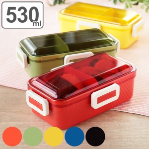 お弁当箱 1段 抗菌 530ml ふわっと レトロフレンチ ( 弁当箱 ランチボックス 食洗機対応 レンジ対応 一段 銀 AG シンプル 食洗機OK レン