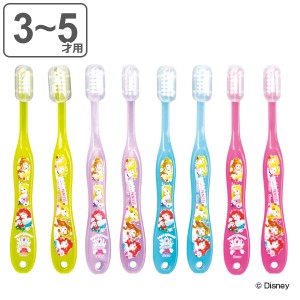 歯ブラシ 子供 8本セット やわらかめ 園児用 歯ブラシキャップ付き ディズニープリンセス （ 3〜5才 14cm 子供用歯ブラシ キッズ アリエ