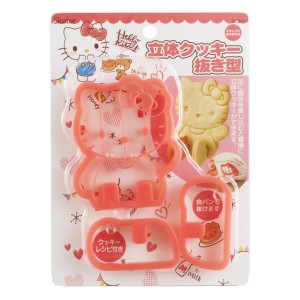 クッキー型 立体 ハローキティ おやつタイム プラスチック （ キャラクター クッキー 抜き型 抜型 日本製 立体的 食パン抜き型 食パン型 