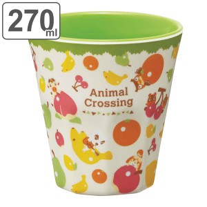 タンブラー 270ml どうぶつの森 プラスチック （ メラミン カップ 樹脂製 メラミン食器 メラミンカップ 軽い 割れにくい プラコップ プラ