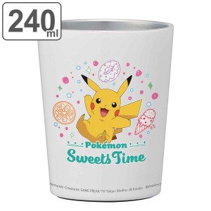 コンビニカップ 240ml タンブラー コーヒー ポケットモンスター ステンレス （ ステンレスタンブラー ステンレス製 保温 保冷 カップ コ