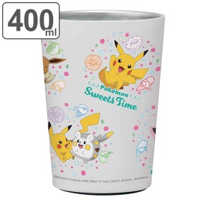 コンビニカップ 400ml M タンブラー ポケットモンスター ステンレス （ ステンレスタンブラー ステンレス製 保温 保冷 カップ コップ 真