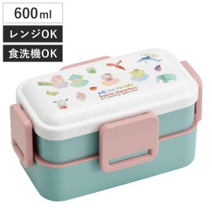 弁当箱 2段 600ml 抗菌 2段 ふわっと サンリオキャラクターズ×小渕暁子 （ キキララ ポムポムプリン ハローキティ シナモロール マイメ