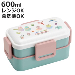 弁当箱 2段 600ml 抗菌 2段 ふわっと サンリオキャラクターズ×小渕暁子 （ キキララ ポムポムプリン ハローキティ シナモロール マイメ