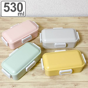 弁当箱 １段 530ml 抗菌 ふわっと くすみカラー （ お弁当箱 ランチボックス 食洗機対応 レンジ対応 一段 ドーム型 女子 食洗機OK レンジ