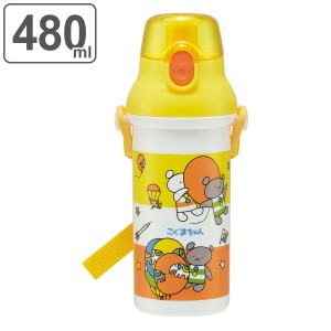 水筒 キッズ 480ml 抗菌 プラスチック 直飲み こぐまちゃん （ 食洗機対応 ワンタッチ 子供用水筒 AG 銀 軽量 子供 くま 食洗機OK 直のみ