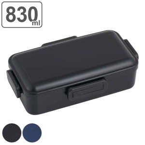 弁当箱 1段 830ml 抗菌 ふわっと タルク配合 ( お弁当箱 ランチボックス 食洗機対応 レンジ対応 一段 大容量 ドーム蓋 男子 日本製 食洗