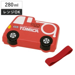 弁当箱 ダイカットランチボックス トミカ 消防車 （ TOMICA お弁当箱 キャラクター ランチボックス レンジ対応 一段 子供 キャラ弁 デコ