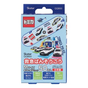 キャラクター救急ばんそうこう Mサイズ 50枚入り トミカ （ 絆創膏 ばんそうこう 救急絆創膏 キズテープ 傷 怪我 ケガ 子供 キャラクター