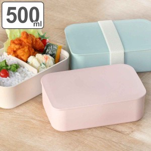 弁当箱 1段 500ml 塗りランチボックス スモーク （ お弁当箱 ランチボックス レンジ対応 食洗機対応 一段 女子 レンジOK 食洗機OK 弁当 