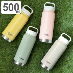 水筒 500ml ステンレス スクリューハンドルマグボトル くすみカラー  水筒 500ml（ 直飲み 保温 保冷 スクリュー マグボトル ステンレス