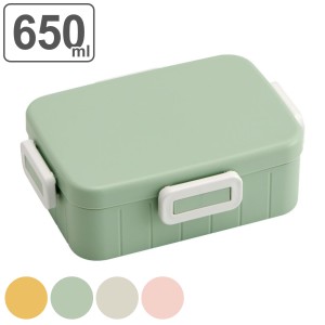 弁当箱 1段 650ml 抗菌4点ロック 弁当箱 1段( お弁当箱 ランチボックス 食洗機対応 レンジ対応 AG 銀 一段 女子 食洗機OK レンジOK 弁
