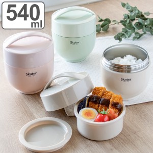 お弁当箱 540ml 超軽量保温丼 ランチジャー くすみカラー  お弁当箱 保温（ 弁当箱 フードポット 丼 どんぶり 携帯 持ち運び おべんとう