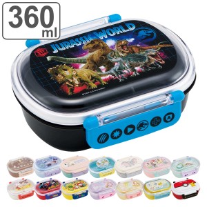 弁当箱 1段 360ml 抗菌 小判型 キャラクター 弁当箱 1段( ポケモン アリエル ラプンツェル ベル まいぜんシスターズ スパイダーマン ポ