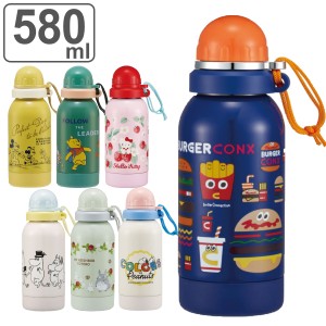 水筒 直飲み 580ml 1層 ステンレス ボトル 常温用 キャラクター （ トトロ ミッキー プーさん キティ ムーミン バーガーコンスク スヌー