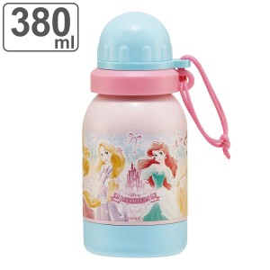 水筒 直飲み 380ml 1層 ステンレス ボトル 常温用 プリンセス （ ディズニープリンセス ディズニー キャラクター 常温 健康 ドリンク ス