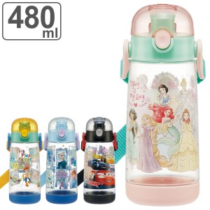 水筒 キッズ ワンタッチ プラスチック 直飲み ボトル 480ml （ カーズ トイストーリー アナと雪の女王 プリンセス ディズニー すいとう 