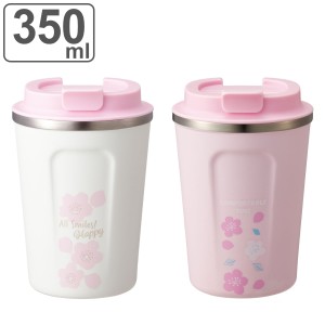 タンブラー コーヒータンブラーS 350ml 桜柄 （ 桜 さくら サクラ 花柄 ホワイト ピンク 白 保温 保冷 蓋付き ステンレス マグカップ カ