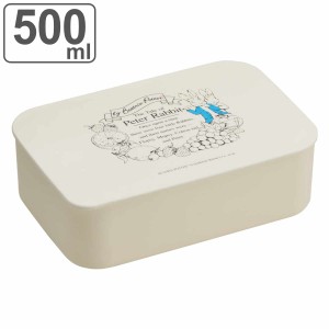 お弁当箱 塗りランチボックス 1段 500ml ピーターラビット （ 弁当箱 ランチボックス レンジ対応 食洗機対応 一段 女子 レンジOK 食洗機O