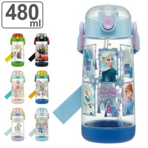 水筒 キッズ 480ml 抗菌 直飲み プラスチック キャラクター （ はらぺこあおむし カーズ プリンセス トイストーリー アナと雪の女王 スヌ