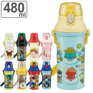 水筒 キッズ 直飲み プラスチック 480ml ワンタッチ キャラクター （ スプラトゥーン にゃんこ大戦争 スーパーマリオ くまのがっこう と