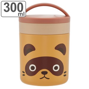 お弁当箱 抗菌保温保冷デリカポット 300ml TANUKI （ スープポット フードポット フードジャー 持ち手付き 携帯 持ち運び 弁当箱 ランチ