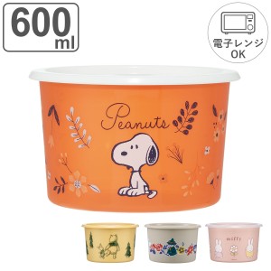 保存容器 600ml ワンタッチシール容器 S （ プラスチック 密閉 日本製 電子レンジ対応 ムーミン スヌーピー SNOOPY キャラクター 食品 保