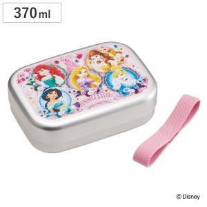 弁当箱 アルミ弁当箱 1段 370ml プリンセス24 （ ディズニープリンセス お弁当箱 ランチボックス 一段 保温庫対応 子供 日本製 保温庫 OK