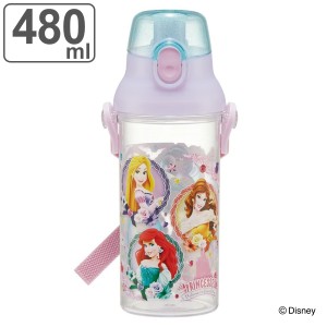 水筒 480ml 食洗機対応プラクリアボトル プリンセス24 （ ディズニープリンセス 食洗機対応 直飲み プラボトル ワンプッシュ ボトル 軽量