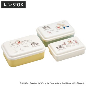 弁当箱 抗菌入子式シール容器 3個セット プーCafe （ プーさん レンジ対応 保存容器 シール容器 ランチボックス 抗菌 日本製 レンジOK 弁