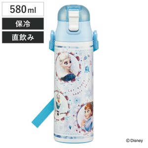 水筒 580ml 超軽量ダイレクトボトル アナと雪の女王24 保冷専用 （ アナと雪の女王 保冷 軽量 直飲み ワンタッチ ステンレスボトル 子供 