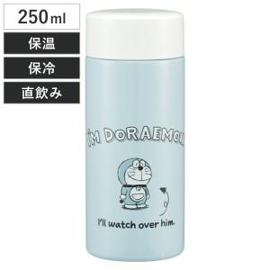 水筒 250ml 超軽量ボトル アイムドラえもん （ ドラえもん マグボトル 保温 保冷 直飲み マグ 軽量 ボトル コンパクト 広口 ステンレスボ